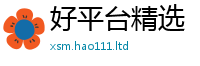 2025新澳门2025免费原料被2025新奥天天开好彩新奥好彩免费